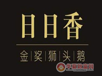 日日香鹅肉饭店加盟